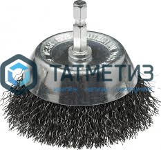 Щетка для дрели чашка  50 мм, гофрированная № 115 ПрофОснастка Мастер -  магазин «ТАТМЕТИЗ»