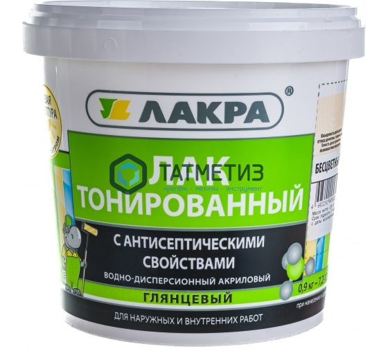 Лак ВД тонированный БЕСЦВЕТНЫЙ ЛАКРА 0,9 кг./6 Лак ВД тонированный БЕСЦВЕТНЫЙ ЛАКРА 0,9 кг./6