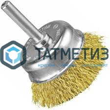 Щетка для дрели чашка  75 мм, гофриров.латунированная сталь № 834 ПрофОснастка -  магазин «ТАТМЕТИЗ»