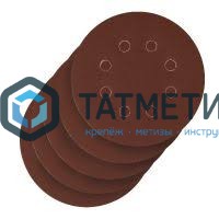 Круг абразивный на ворсовой подложке под "липучку", перфорированный, P 60, 125 мм, 5 шт // Сибртех -  магазин «ТАТМЕТИЗ»