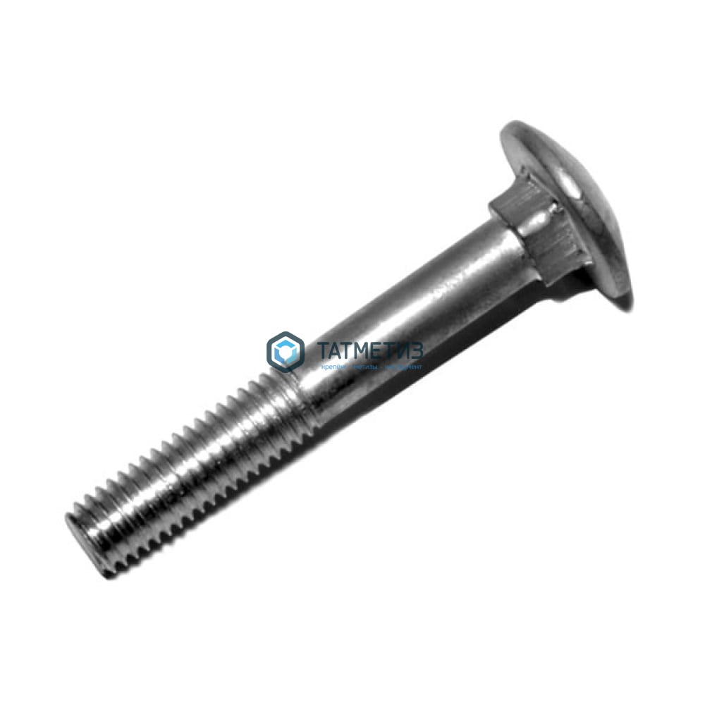 Болт мебельный неполн/резьба, гл. квадр./подг. DIN 603 А2 М10х45 | «ТАТМЕТИЗ» Болт мебельный неполн/резьба, гл. квадр./подг. DIN 603 А2 М10х45 - магазин крепежа «ТАТМЕТИЗ»