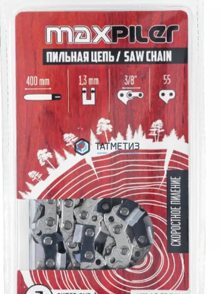 Цепь пильная 3/8" - 1.3мм - 55 зв. MXS в блистере P.I.T Цепь пильная 3/8" - 1.3мм - 55 зв. MXS в блистере P.I.T