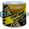 Грунт-эмаль по ржавчине ХВ 3 в 1 СТАРТ  ЖЕЛТАЯ  20 кг -  магазин «ТАТМЕТИЗ»