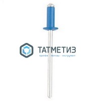Заклепки ZK ал/ст 4,0x10 RAL 5005 (1000 шт/уп) ТК -  магазин крепежа «ТАТМЕТИЗ»