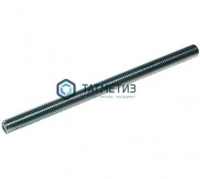 Шпилька резьбовая оц М14х1000 КП 8.8 !!! | «ТАТМЕТИЗ» Шпилька резьбовая оц М14х1000 КП 8.8 !!! - магазин крепежа «ТАТМЕТИЗ»