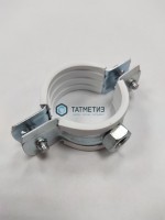 Хомут 39-46мм (1 1/4") сантехнический с гайкой М8 БЕЛЫЙ уплотнит. | «ТАТМЕТИЗ» Хомут 39-46мм (1 1/4") сантехнический с гайкой М8 БЕЛЫЙ уплотнит. - магазин крепежа «ТАТМЕТИЗ»