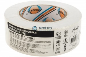Лента армированная клейкая TPL 48мм x 50м белая AVIORA -  магазин крепежа «ТАТМЕТИЗ»