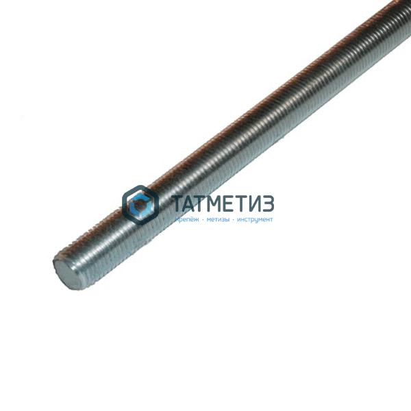 Шпилька резьбовая оц М16х2000 КП 8.8 РФ Шпилька резьбовая оц М16х2000 КП 8.8 РФ