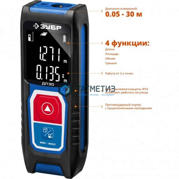 Дальномер лазерный "ДЛ-30", точность 3мм, дальность 30м, класс защиты IP54, ЗУБР Профессионал 34927 Дальномер лазерный "ДЛ-30", точность 3мм, дальность 30м, класс защиты IP54, ЗУБР Профессионал 34927