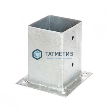 Основание столба 101х97х101х2,0 мм SDP100B -  магазин крепежа «ТАТМЕТИЗ»