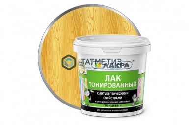 Лак ВД тонированный  СОСНА  ЛАКРА  0,9 кг./6 -  магазин «ТАТМЕТИЗ»