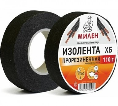 Изолента 110 гр, ХБ МИЛЕН / в инд.упаковке -  магазин крепежа «ТАТМЕТИЗ»