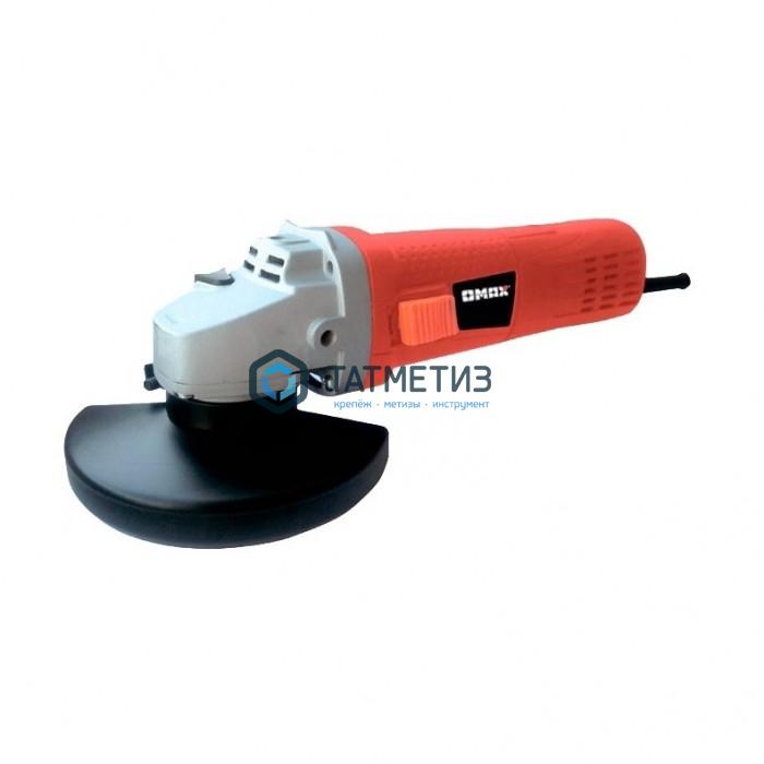 Угловая шлифмашина OMAX 900W, 125mm, 0-11000 об/мин Угловая шлифмашина OMAX 900W, 125mm, 0-11000 об/мин